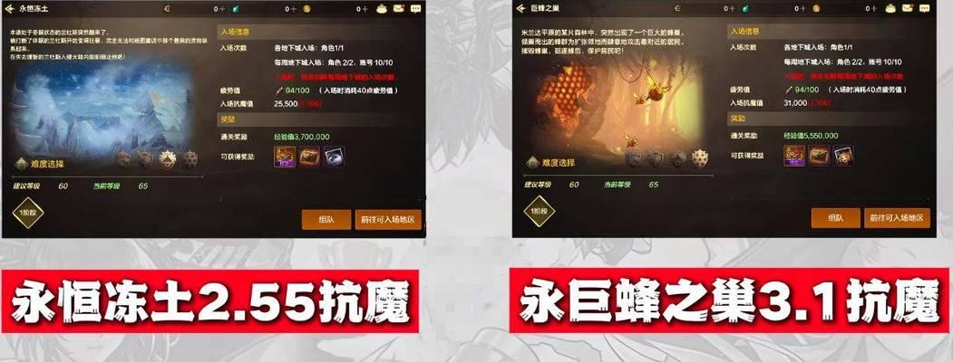 提升抗魔值最大的方法是什么？如何有效增加抗魔？