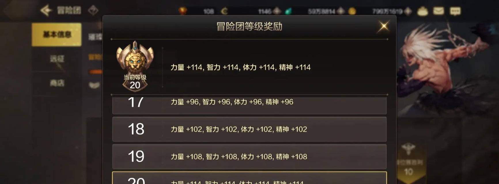 提升抗魔值最大的方法是什么？如何有效增加抗魔？