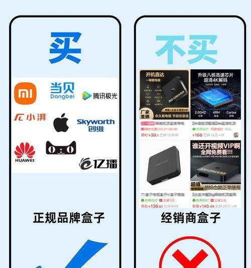 当贝超级电视盒子使用方法是什么？