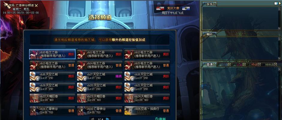 玩dnf时为何会重启？如何解决这个问题？