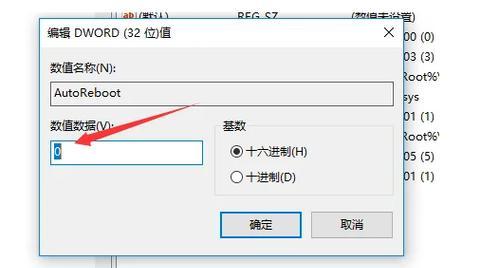 玩dnf时为何会重启？如何解决这个问题？