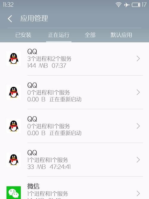 荣耀同步到苹果手机的操作步骤是什么？