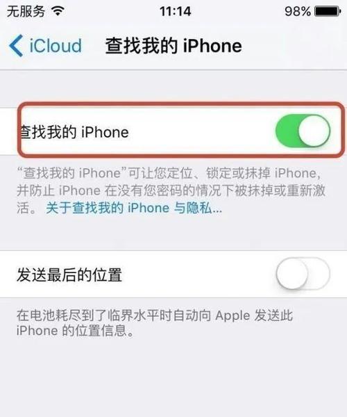 荣耀同步到苹果手机的操作步骤是什么？