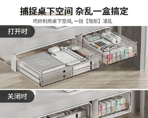 电脑桌抽屉如何正确抽出？操作步骤是什么？