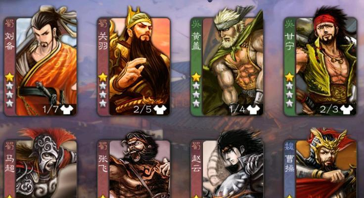 三国杀中最有用的角色都有什么？如何选择合适的角色进行游戏？