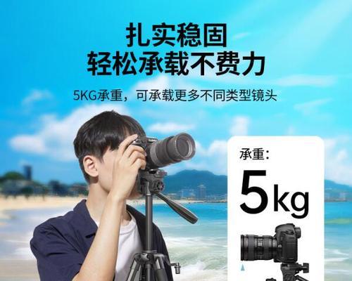 相机三脚架粗细调整方法是什么？有哪些技巧？