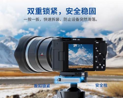 相机三脚架粗细调整方法是什么？有哪些技巧？