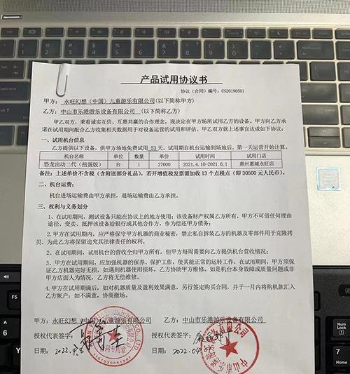 二手游戏机退货流程？如何识别质量问题？