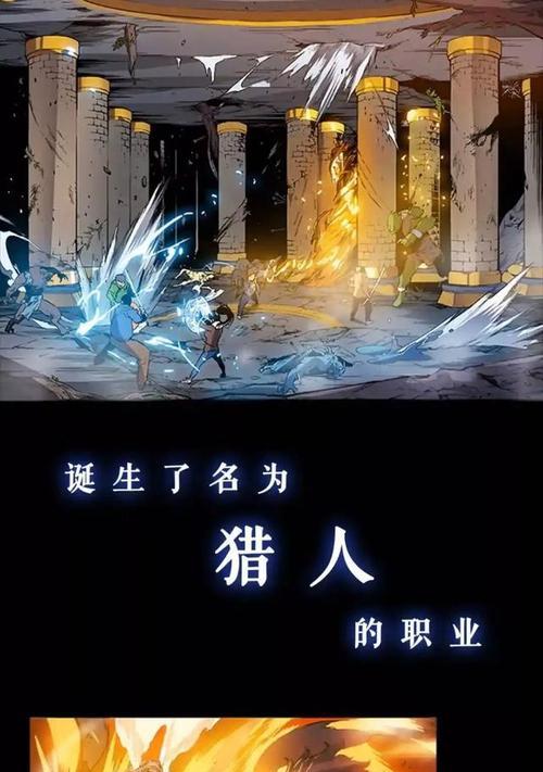 地下城火锅门口进入方法是什么？