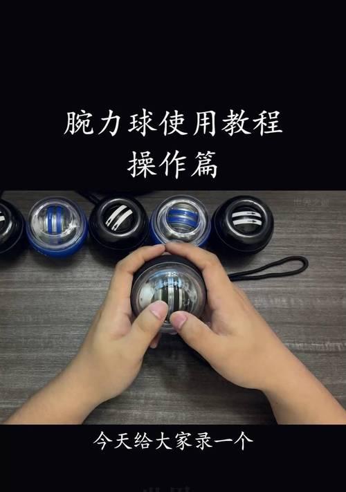解压球游戏机的正确玩法是什么？如何快速上手解压球游戏？