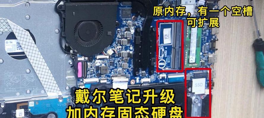 戴尔显卡驱动更换硬盘安装方法是什么？