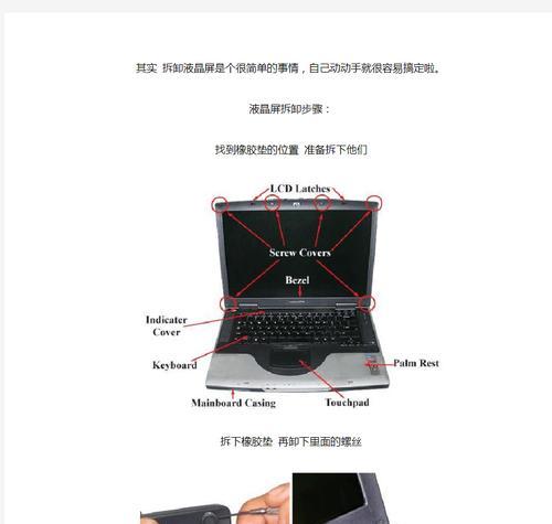 非凡大师荣耀手机壳如何拆卸？拆卸过程中应注意什么？