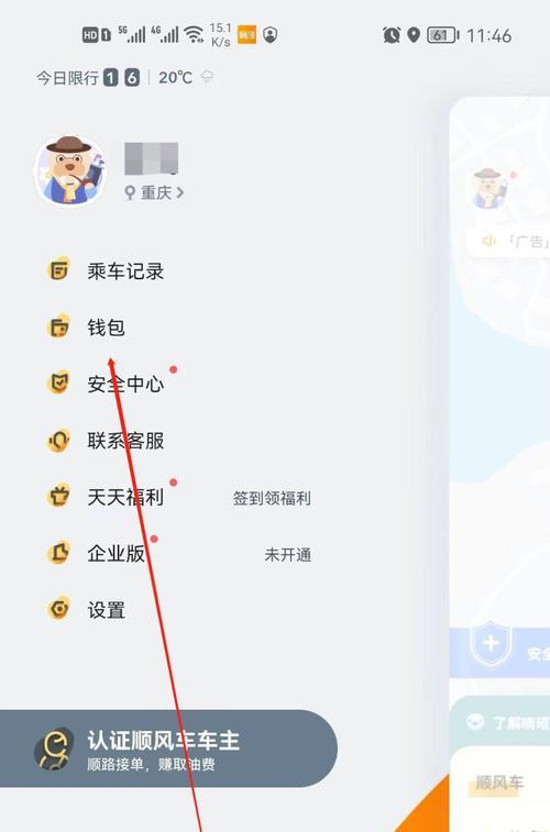 手机软件脚本教程如何运作？教程内容是什么？
