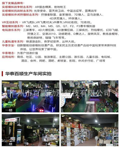狙击精英游戏机如何操作？使用时有哪些技巧？