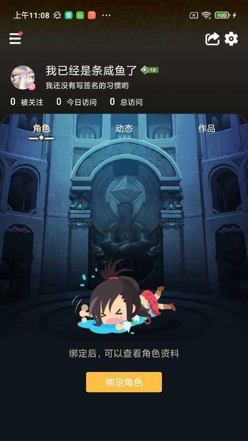 DNF手机下载步骤是什么？下载中常见问题如何解决？