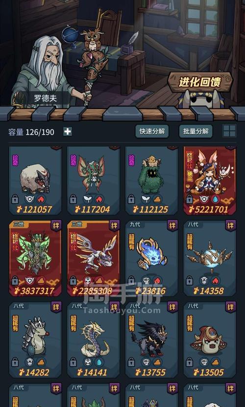华为手机无法运行地下城手游的原因是什么？