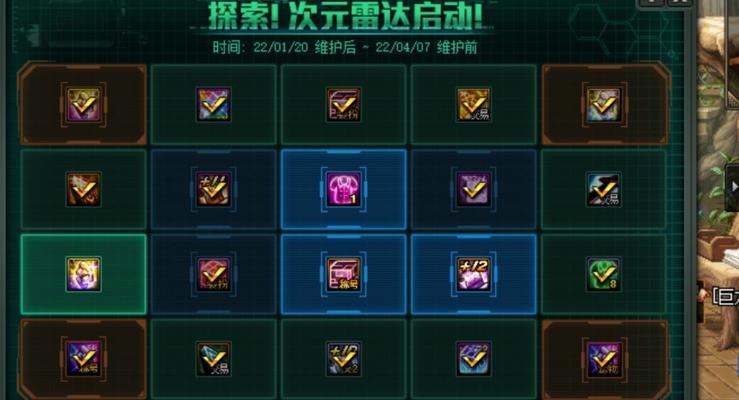 地下城结晶更新时间是什么时候？更新内容有哪些？