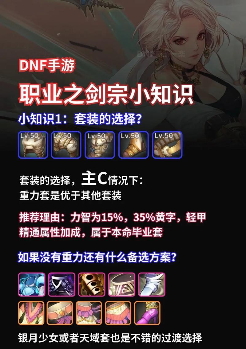 DNF中光剑如何掌握？光剑使用技巧有哪些？