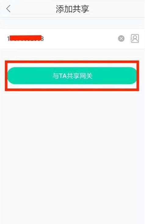 和家亲网关连接如何重启？重启步骤是什么？