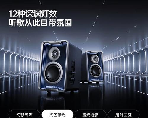 花再电竞音响性能如何？