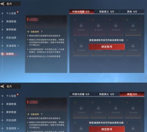 cf端游氪金十几万的价值现在如何？投资回报率是多少？