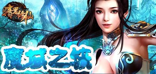 魔域刺客技能属性如何搭配？选择哪个属性更合适？