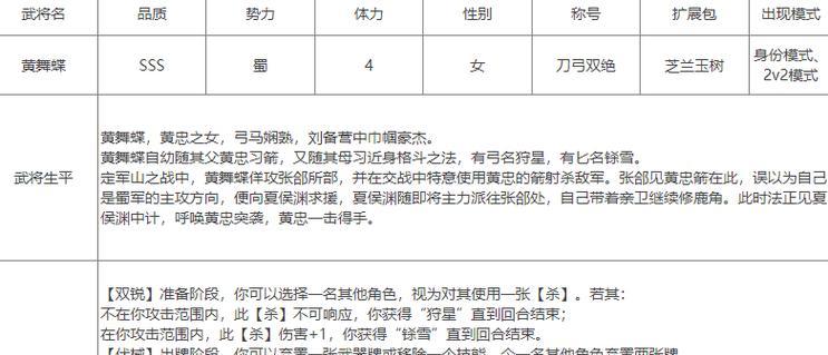 三国杀技能标记牌名称是什么？各技能标记牌有何用途？