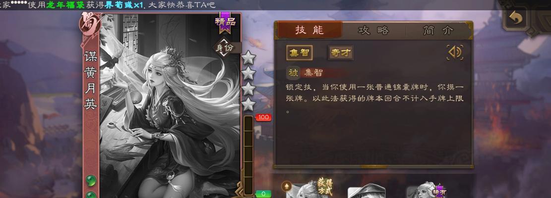 三国杀技能标记牌名称是什么？各技能标记牌有何用途？
