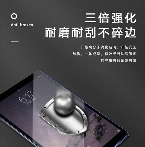平板电脑自动滑屏问题如何处理？