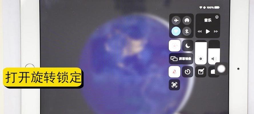 平板电脑自动滑屏问题如何处理？