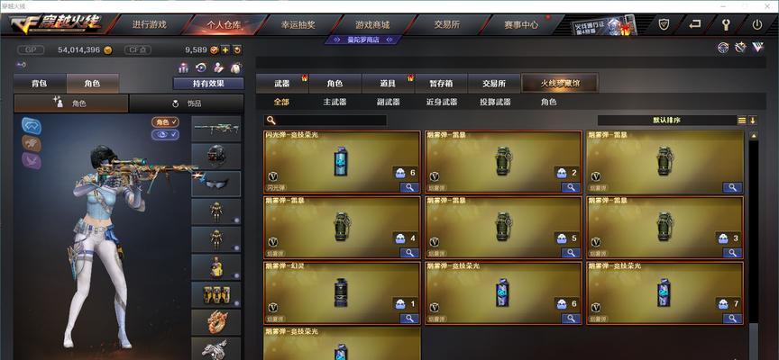 cf明眸保底多少出的？如何提高出货率？