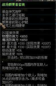 DNF中丝绸购买方法是什么？如何正确购买？