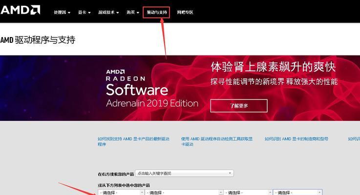 如何正确呼出并安装显卡驱动？安装过程中常见问题有哪些？