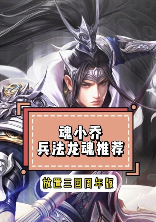 三国杀卡牌小乔获取途径有哪些？稀有度如何？