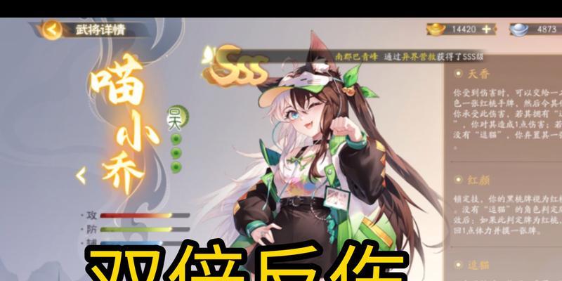 三国杀卡牌小乔获取途径有哪些？稀有度如何？