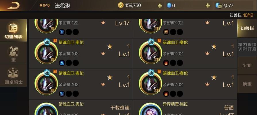 魔域手游的副宠加什么技能？技能搭配推荐？
