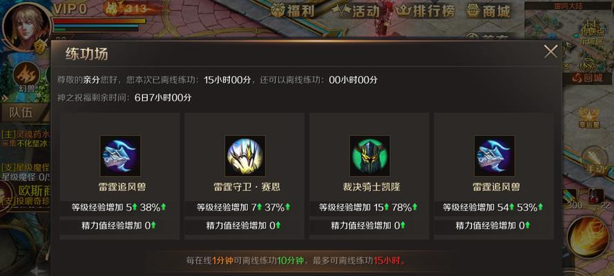 魔域手游的副宠加什么技能？技能搭配推荐？