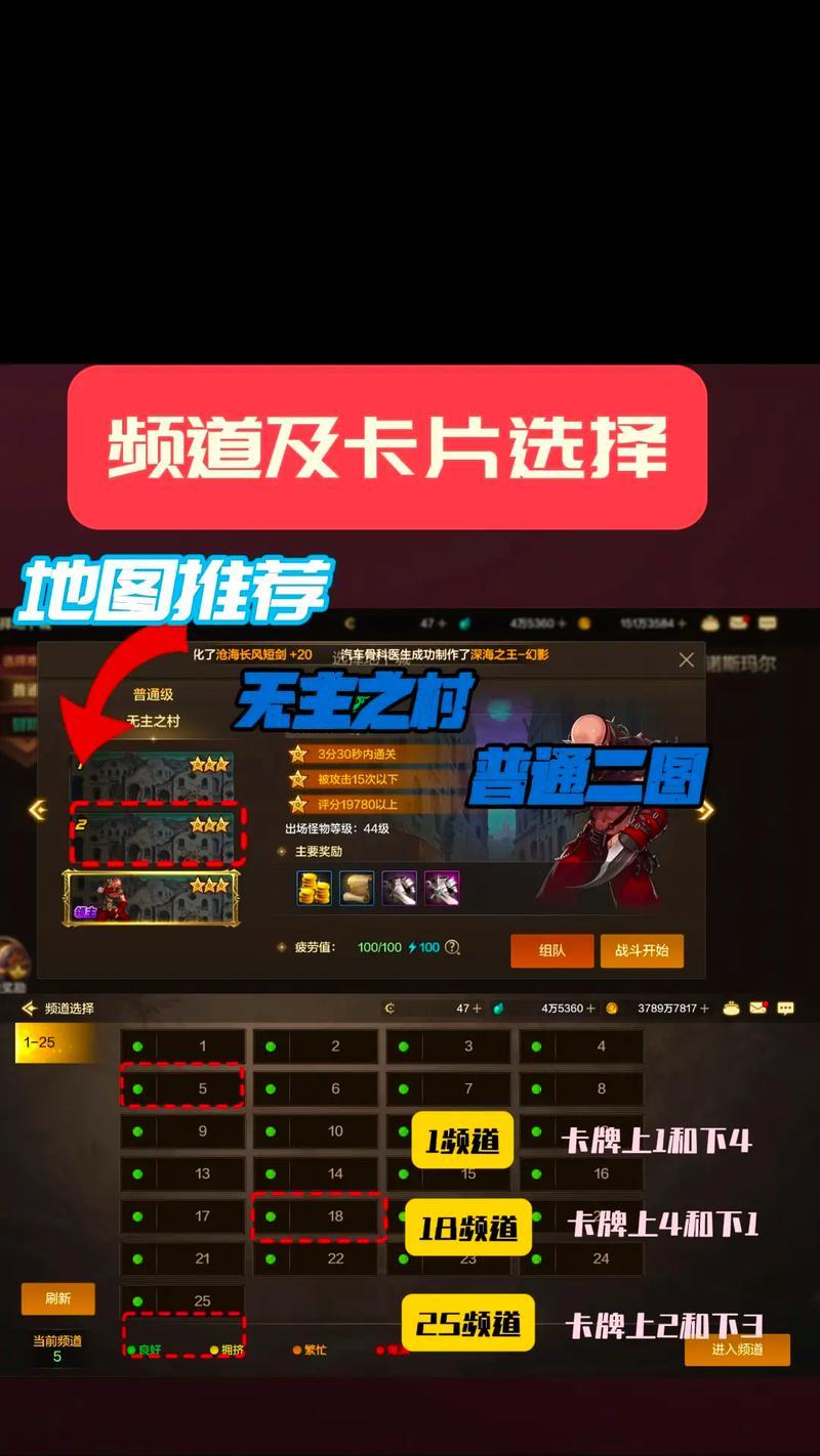 地下城泰拉的花费如何计算？