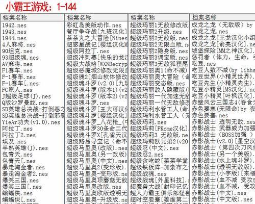 双打游戏机游戏如何操作？双人游戏玩法介绍是什么？