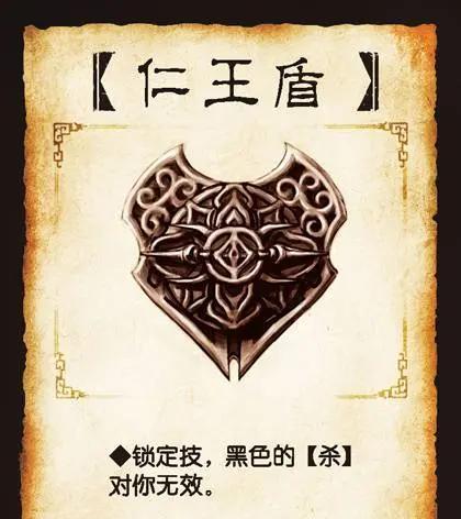 三国杀中整肃变阵的触发条件是什么？