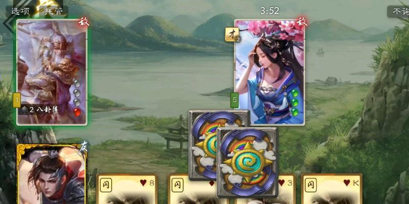 三国杀中整肃变阵的触发条件是什么？