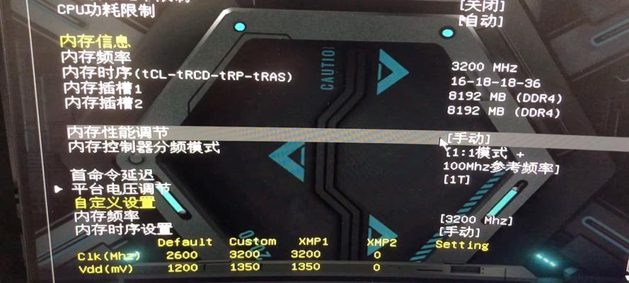 电脑内存时序调整方法是什么？调整后有何影响？