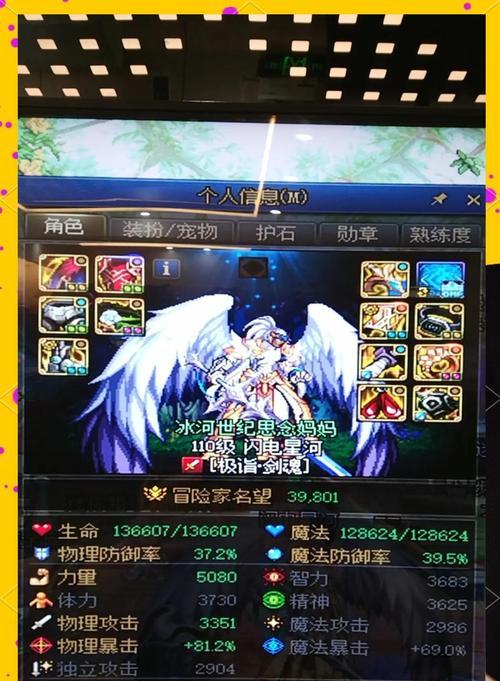 剑魂武器精通白金的性能如何？适合哪些玩家？