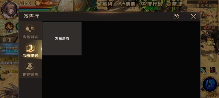 魔域手游中雷神控制技能的使用方法是什么？使用时可能会遇到哪些问题？