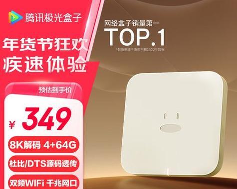 赛米尼机顶盒播放格式怎么设置？如何调整机顶盒的播放设置？