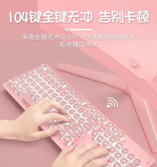 粉色笔记本弹琴叫什么游戏？游戏的玩法和特点是什么？