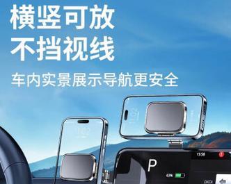 车用平板导航支架的正确使用方法是什么？