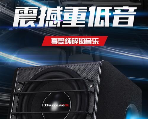 车载音乐箱低音炮的正确使用方法是什么？