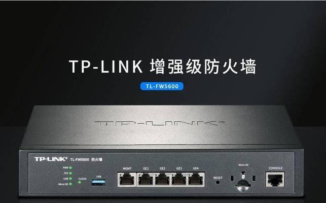防火墙堵塞的原因是什么？如何快速解决？