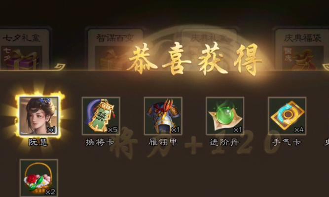 三国杀庆典礼包里面有什么？礼包内容详细解读？